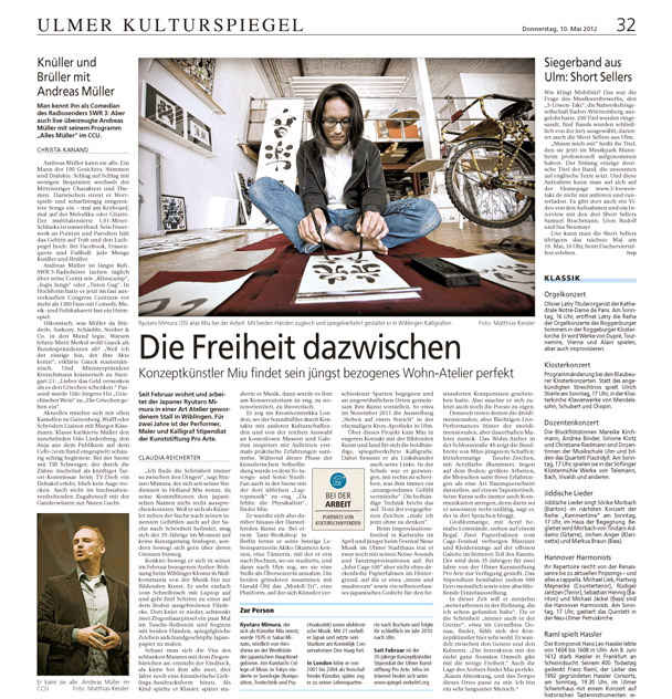 新聞「Suedwest Presse」の記事